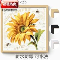 。向日葵玄关客厅电箱遮挡装饰画北欧海景厕所浴室卫生间壁挂 红色12薰衣草 25*25cm(成品尺寸）15mm厚板