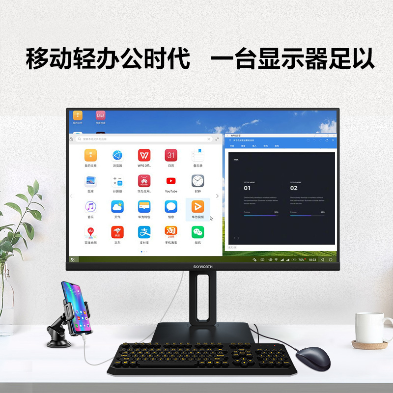 创维(Skyworth)27英寸显示器2K高清 Type-C 40W快充 IPS屏幕 10Bit HDR技术 出厂校色 可升降旋转 家用商务办公设计高清 电脑显示屏 27X1Q
