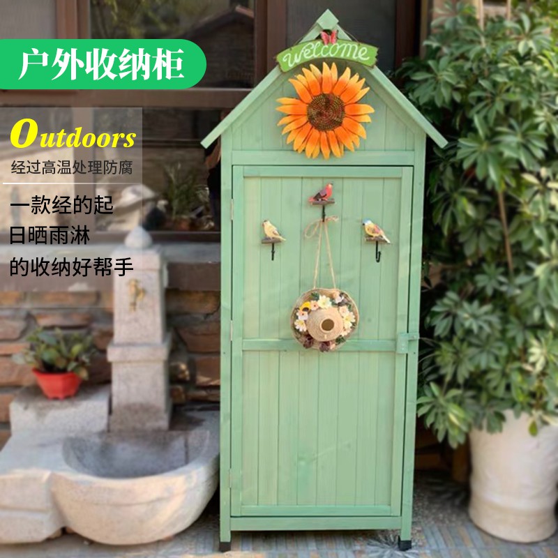 室外庭院杂物柜收纳柜子防水防晒储物柜阳台花园家具柜工具箱柜子 三维工匠收纳箱