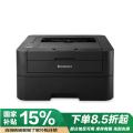 联想（Lenovo）睿智LJ2605D 黑白激光自动双面打印机 办公商用家用A4打印