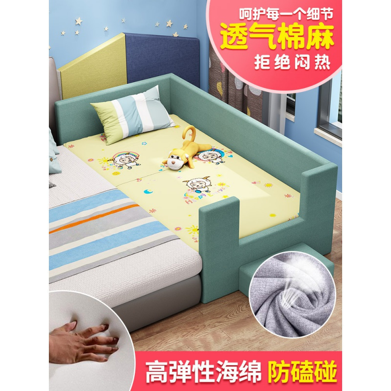 美帮汇实木儿童床男孩带护栏加宽床边床拼接大床软包布艺女孩公主床 定制尺寸联系客服 其他不带