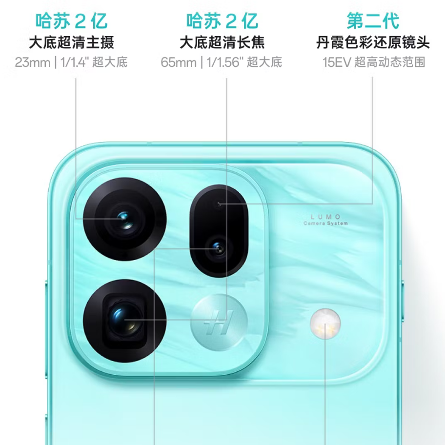 [全新]OPPO Find X9s Pro 12+256GB 乘风青 哈苏超清影像 天玑9500芯 7025mAh 80W快充 满级防水 支持NFC 红外 旗舰手机高清大图