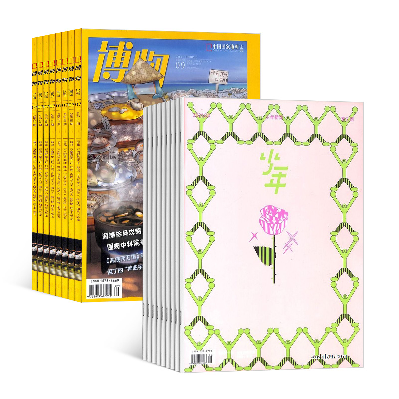 [醉染正版]博物+少年新知 2024年1月起订阅 中国国家地理青少年版6-12岁中小学生课外阅读自然科普百科全书科学期刊高清大图