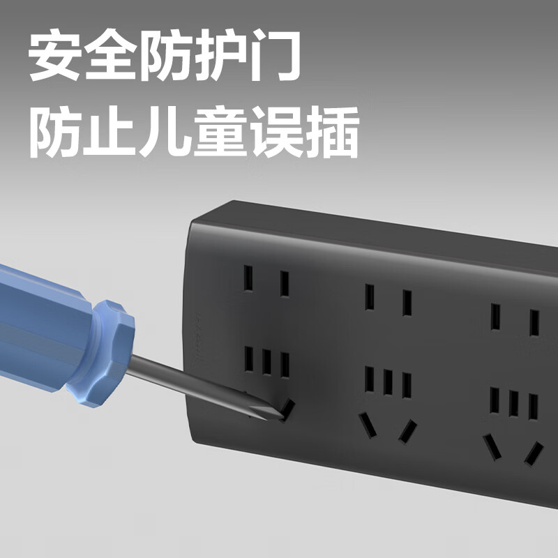 得力 LX14303 黑色延长线插座_3+3_3米_PE袋装 黑个高清大图