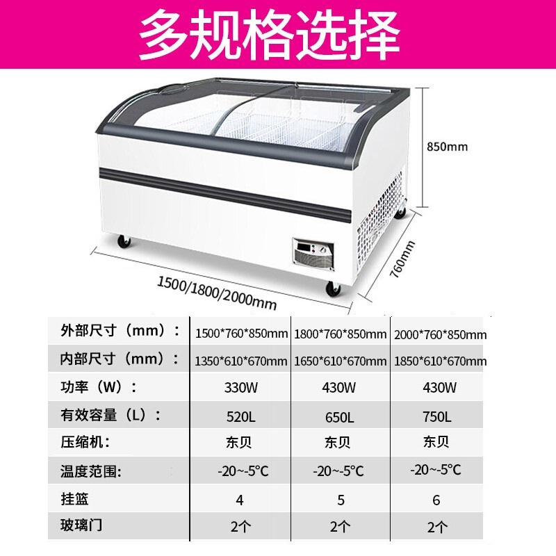 飞天鼠(FTIANSHU) 卧式雪糕柜冰激凌柜全冷冻商用卧式冷柜岛柜展示柜玻璃门圆弧速冻柜海鲜柜生鲜柜 1.5米欧岛柜