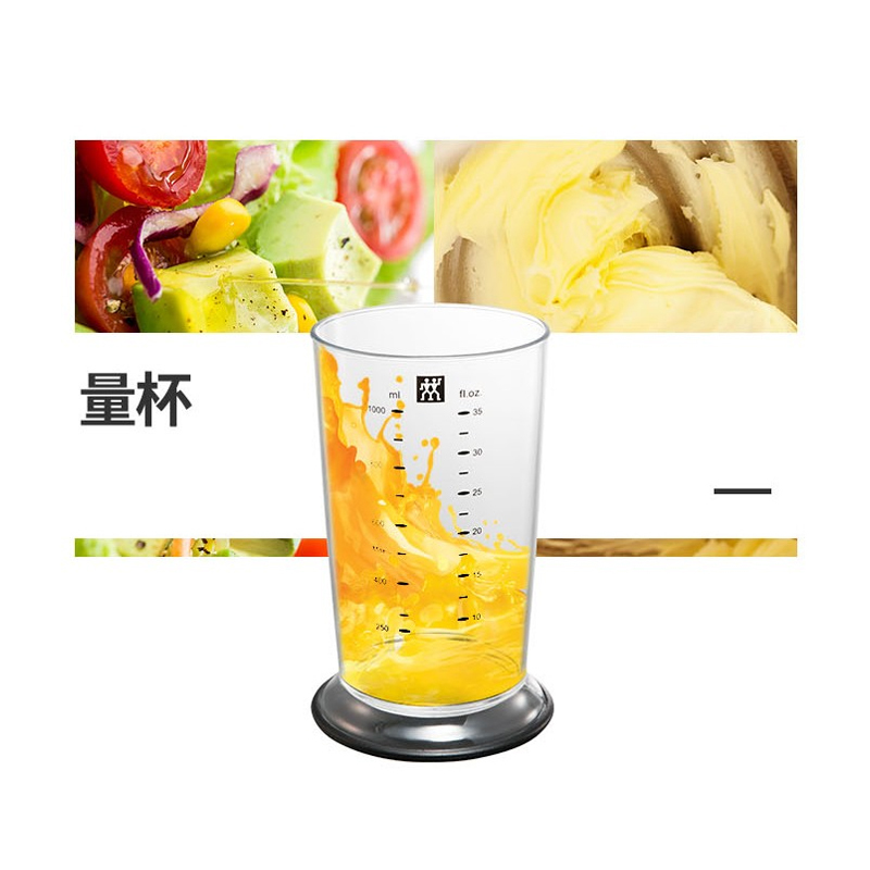 TSD双立人ZHB750 多功能手持料理机