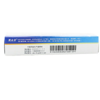 【2盒装】英太青 双氯芬酸钠凝胶15g风湿关节痛肌肉痛止痛搽剂