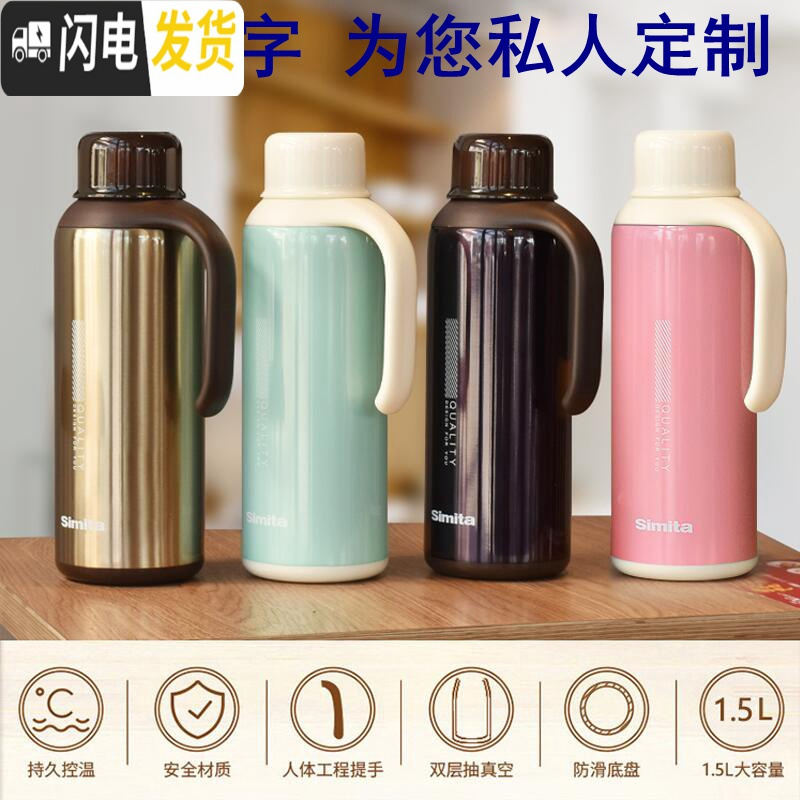 三维工匠保温壶家用不锈钢内胆暖水瓶1.5暖瓶保温水壶大容量2 蓝色1.5送百洁布