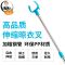 加厚不锈钢管150CM可伸缩塑料头 撑衣杆不锈钢伸缩衣叉撑衣架阳台晾衣杆晾衣叉挑衣杆叉衣棍晒衣杆