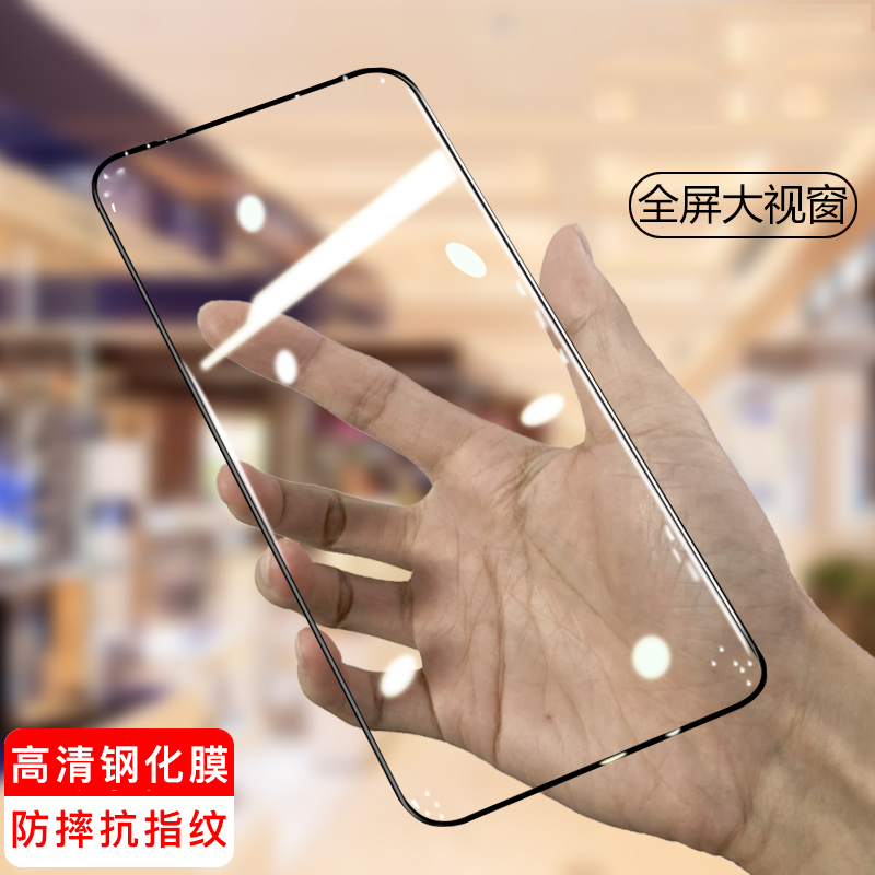 [买2送磨砂壳]轻万适用华为畅享10钢化膜全屏黑色高清透明防摔贴膜huawei手机保护膜全玻璃高清大图