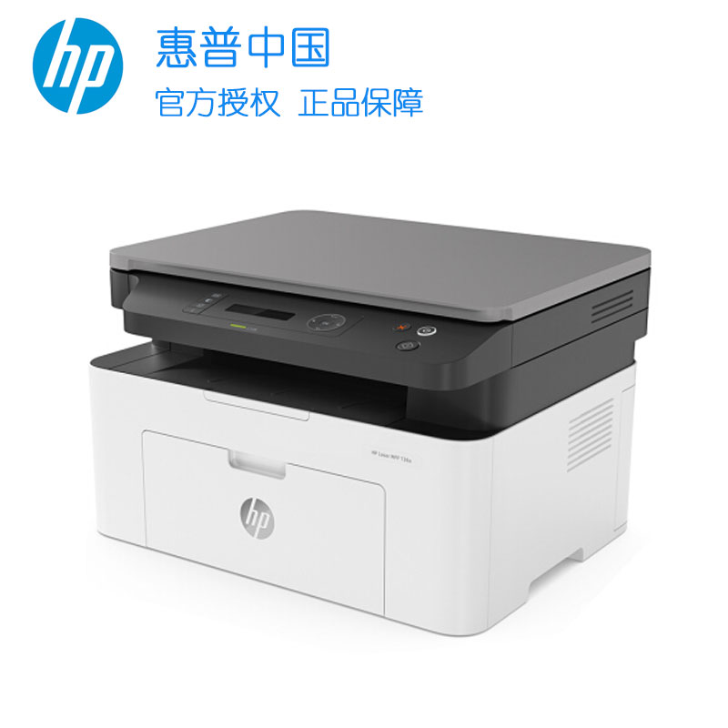 hp/惠普136A/136W/136NW 黑白激光一体机打印机一体机家用打印复印扫描一体机家用打印机一体机复印机惠普家用打印机一体机替代HP126a HPM1136家用复印机打印机高清大图