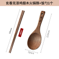 张小泉鸡翅木家用饭勺不粘米饭盛饭饭铲电饭煲饭瓢木质铲勺子8138 【优惠装】鸡翅木饭勺+鸡翅木火锅筷