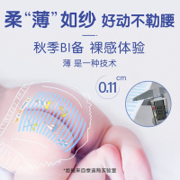 泰迪熊臻薄纸尿裤、拉拉裤便携试用装5片(拍下备注码数,默认拉拉裤xL码)