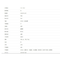 海尔(Haier) BD-195DEW 195升 立式冷柜 家用小型单温冰柜 抽屉式冷冻柜母乳茶叶柜