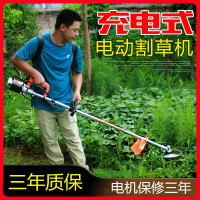 [特价] 充电式电动 割草机 草坪机除草机打草机背负式园林家用剪24V整机(不含电池)巧妈妈