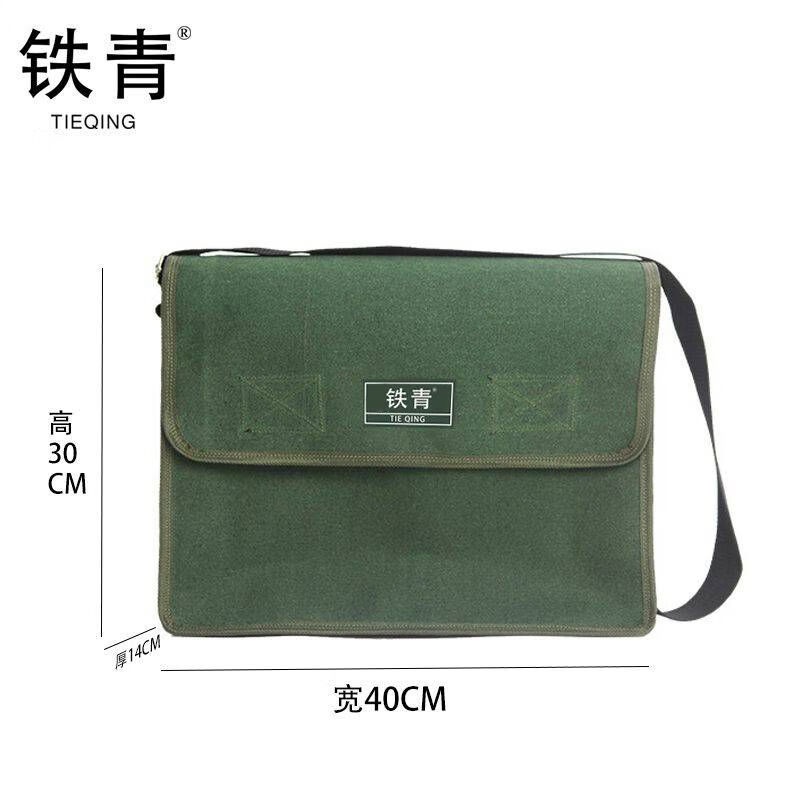 铁青电工包B1A 个 绿色高清大图