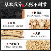 北京同仁堂一洗黑染发剂植物自然纯黑色染发膏黑发男女士洗白头发染色染发霜洗发水 1盒装（90ml*2）