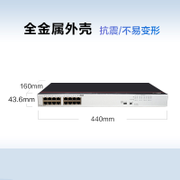 华为(HUAWEI) 交换机 S1730S-L16PR-A 光+电口 以太网