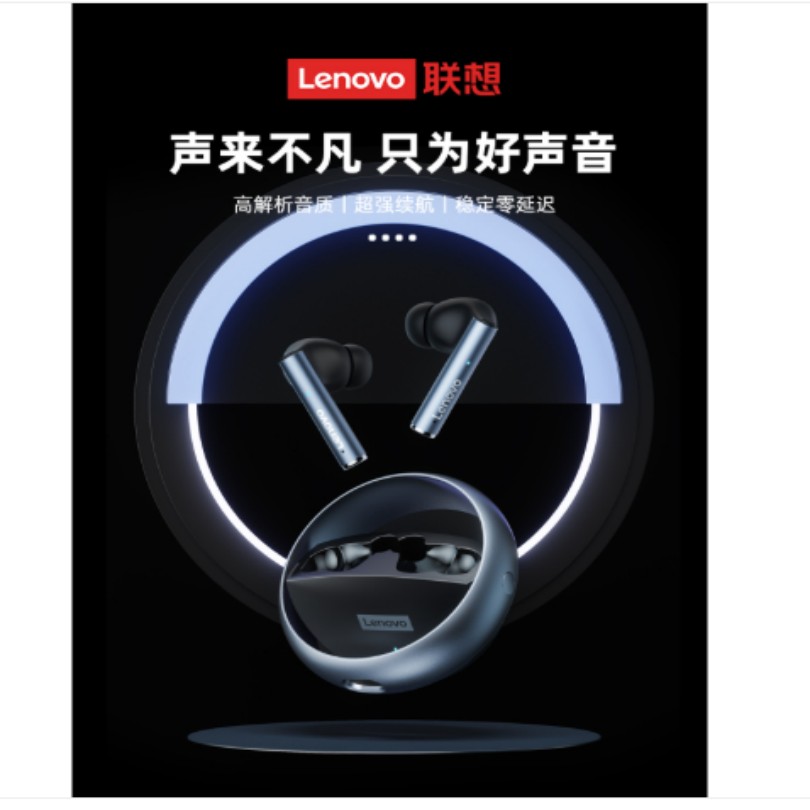 联想蓝牙耳机LP60 20Hz-20kHz高保真音质 32Ω阻抗 105dB灵敏度 内置麦克风