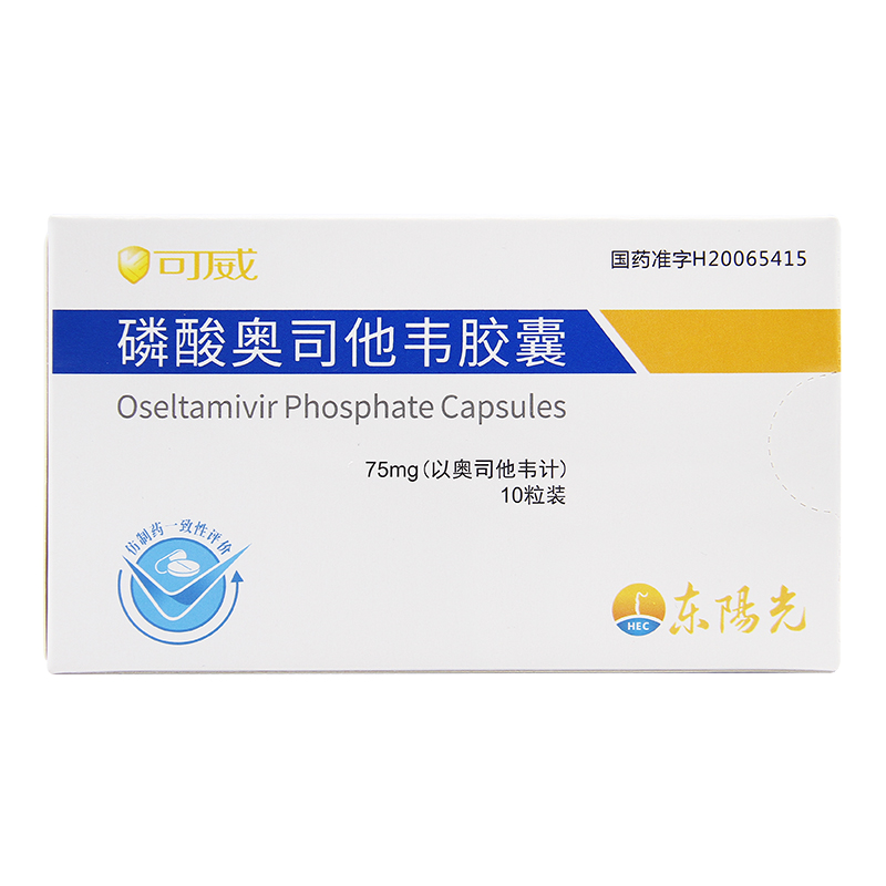 可威 磷酸奥司他韦胶囊 75mg*10粒/盒高清大图