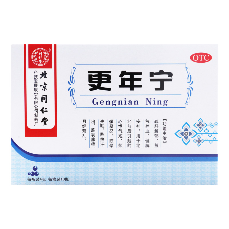 同仁堂 更年宁 4g*10瓶 疏肝解郁