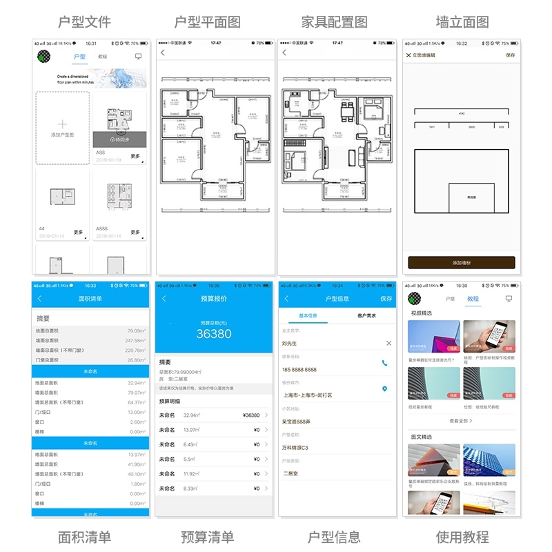 深达威激光测距仪高精度红外线手持测量仪器工具量房仪激光尺