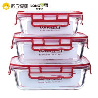 龙士达 LONGSTAR 微波炉饭盒玻璃保鲜盒便当盒食物收纳盒 三件套(1040+830+550)