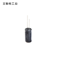 艾勒特工业 电容 铝电解电容器 16V-2200uF /个