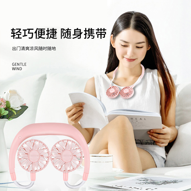 挂脖风扇usb便携式电学生懒人运动小型迷你随身可充电手持网红家用厨房降温塔菲克挂脖风扇3000mA[象牙白]9-12H