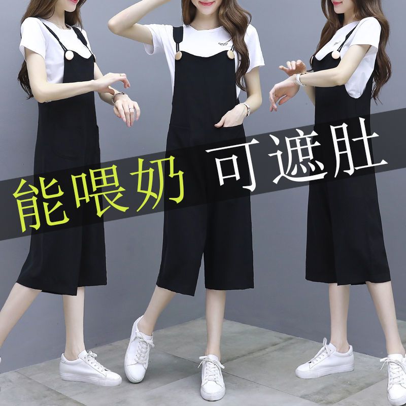 2021哺乳装外出时尚孕妇套装辣妈款夏装喂奶衣产后喂奶衣服两件套 白色上衣+黑色吊带[常规款] S