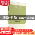 清镜幽匣集
