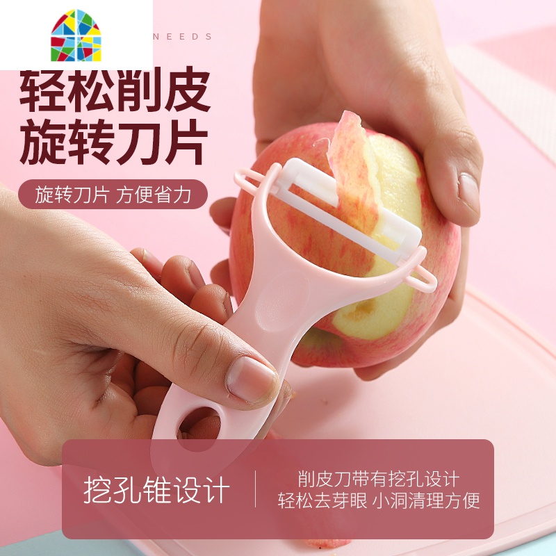 陶瓷刀水果刀家用套装小刀便携随身削皮刀刨丝器宿舍用学生刀具 FENGHOU 小麦砧板5件套(粉色)削皮器高清大图