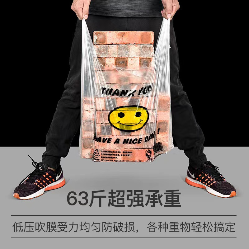 [鑫优寰]打包袋3丝38*58cm50只/捆