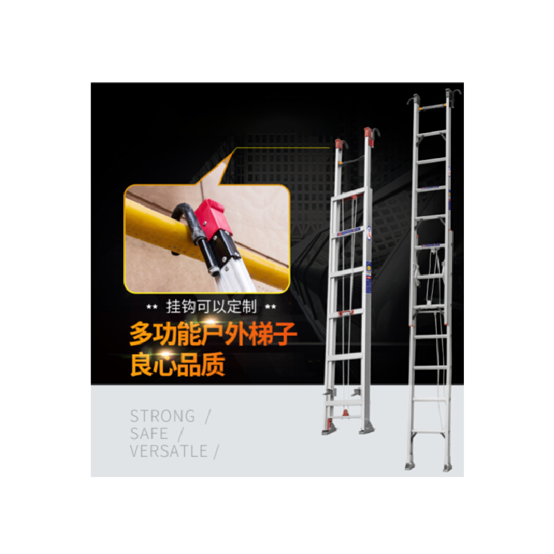AT 铝合金抽拉梯 多功能梯 4.5米