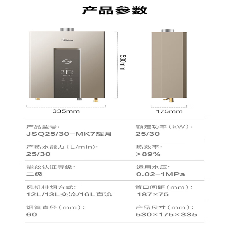 小天鹅卫浴套装洗衣机全自动10KG洗烘一体TD100VT616WIADY-T1B 16升双增燃气热水器JSQ30-MK7