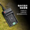 沣标BN1充电器数码相机W570 TX10 TX9 WX30 W530 W630 W320适用索尼W350电池充电器