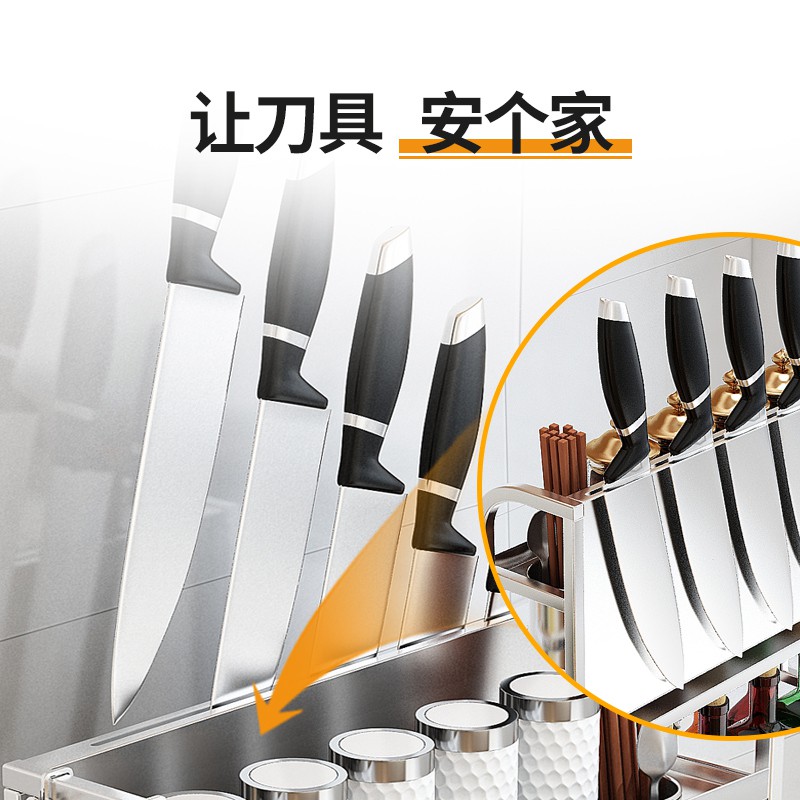 304不锈钢厨房置物架调料调味架落地加厚油盐酱醋收纳架用品刀架收纳层架 三维工匠高清大图