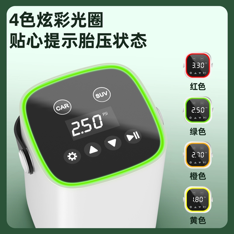 得力 DL880250A/B 无线充气泵 车载充气泵 便携式打气泵打气筒带灯