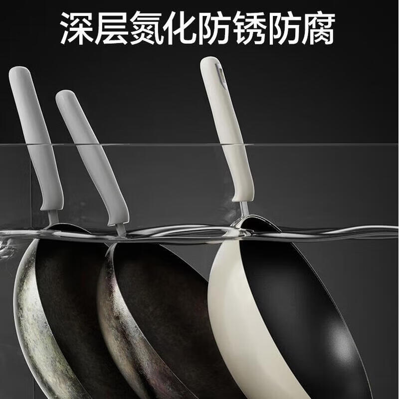 小熊炒锅家用炒菜不粘锅铁锅炒菜锅家用电磁炉锅[30cm] CP-JG040-P01高清大图