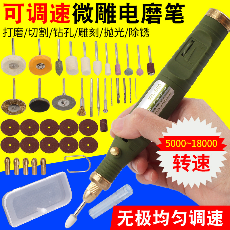 多功能小电磨套装闪电客 迷你电钻抛光刻字笔 打磨机刻机电动工具 专业款[5000-1W8转速]40件套