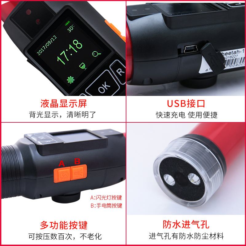 [补贴10%]酒精测试仪吹气式检测仪查酒驾专用测酒器交通警家用高精度测量仪 酒红色高清大图