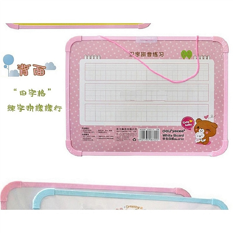 得力(deli) 学生白板 8702 400*300(块) 混色