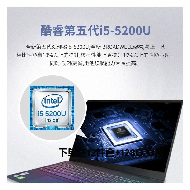 联想(Lenovo)扬天V310-14 14英寸商务办公笔记本电脑( 酷睿i5 4G 500G 2G独显)