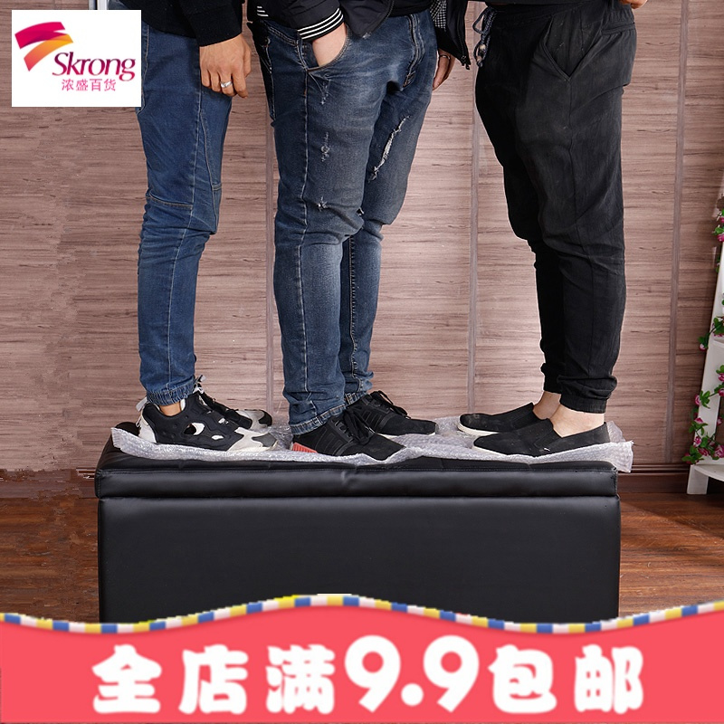 简约换鞋凳式鞋柜服装店沙皮凳储物式家用收纳凳长条脚凳皮墩子