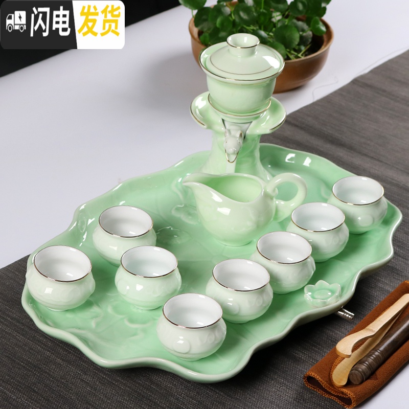 三维工匠家用青瓷莲花石磨半自动茶具套装中式创意懒人泡茶器简约单层茶盘 百鸟争鸣+莲花石磨高清大图