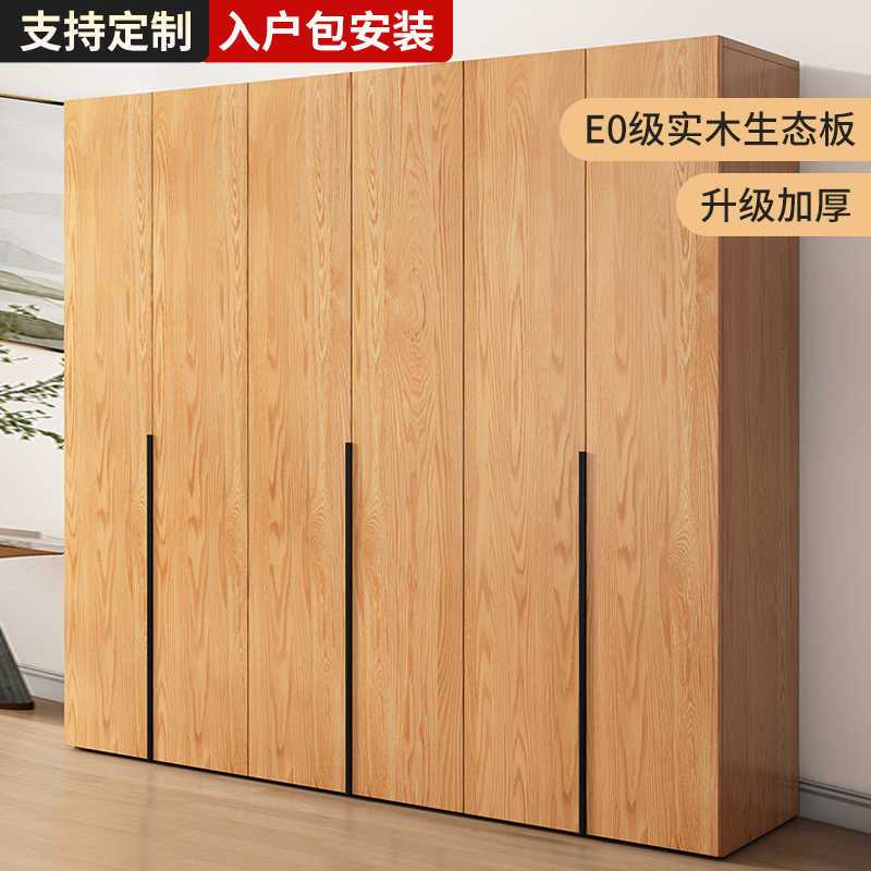 [免费安装]衣柜家用卧室实木小户型简易结实儿童柜子出租房用高清大图