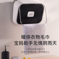 美的(Midea) 暖风机取暖器HFY20Y电暖气家用节能省电速热小太阳烤火炉器浴室小型电暖器