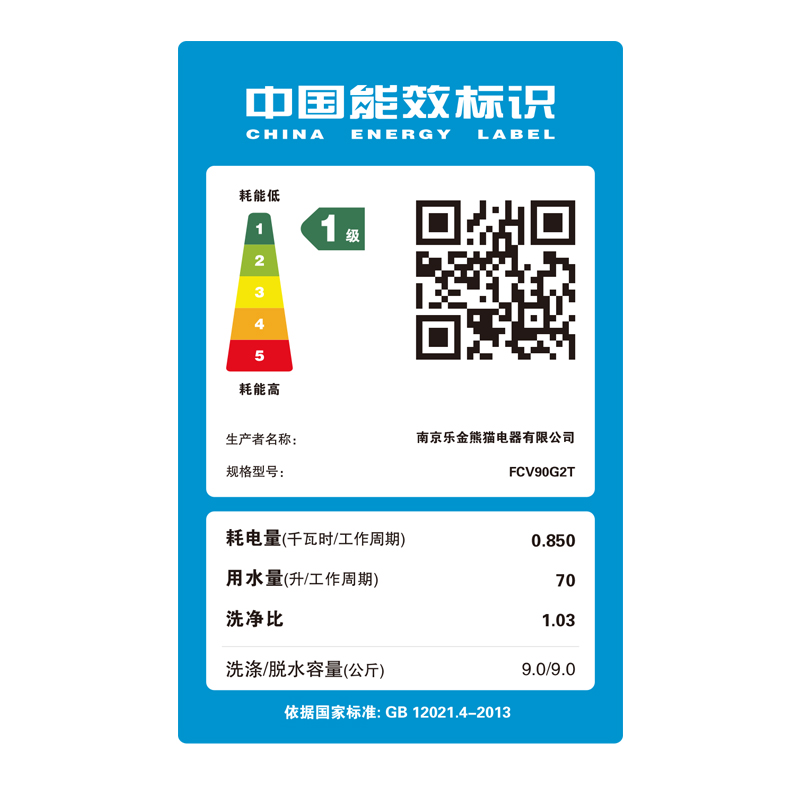 LG FCV90G2T 9公斤AI变频直驱蒸汽洗全自动滚筒洗衣机470mm超薄机身 智能手洗 静音碳晶银高清大图