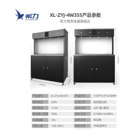 希力 商用净水器400G立式反渗透纯水机净水加热一体商务直饮机4W355