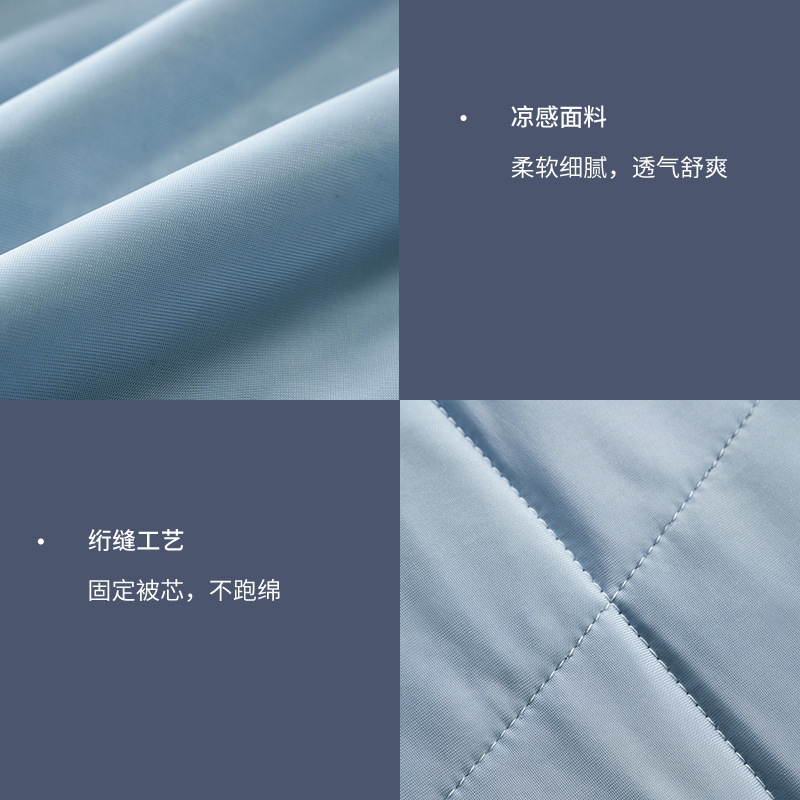 睡眠博士(AiSleep) 夏凉 空调被 成人儿童凉感空调夏被 可水洗透气舒适被子